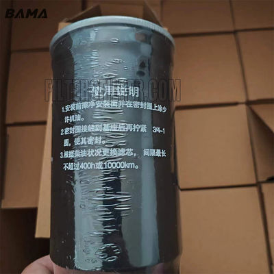 Filtro de combustible para equipos industriales CX0710B Inspección de salida de vídeo garantizada
